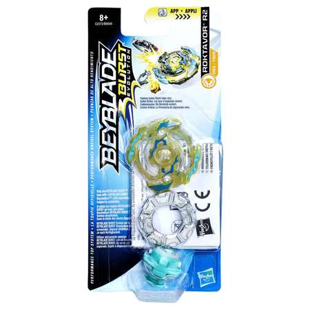 Игровой набор BeyBlade