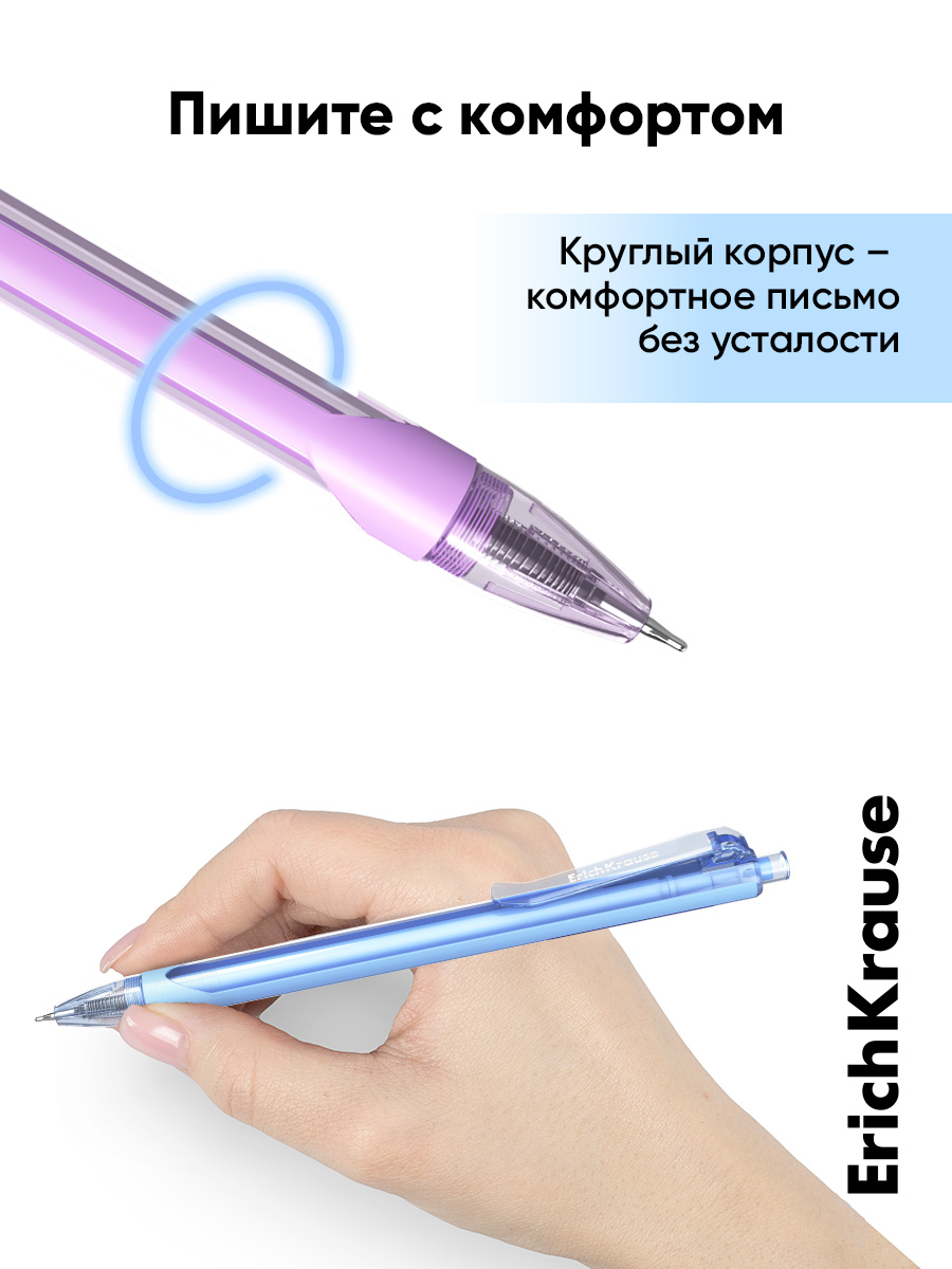 Ручка шариковая ErichKrause 12 шт. - фото 10