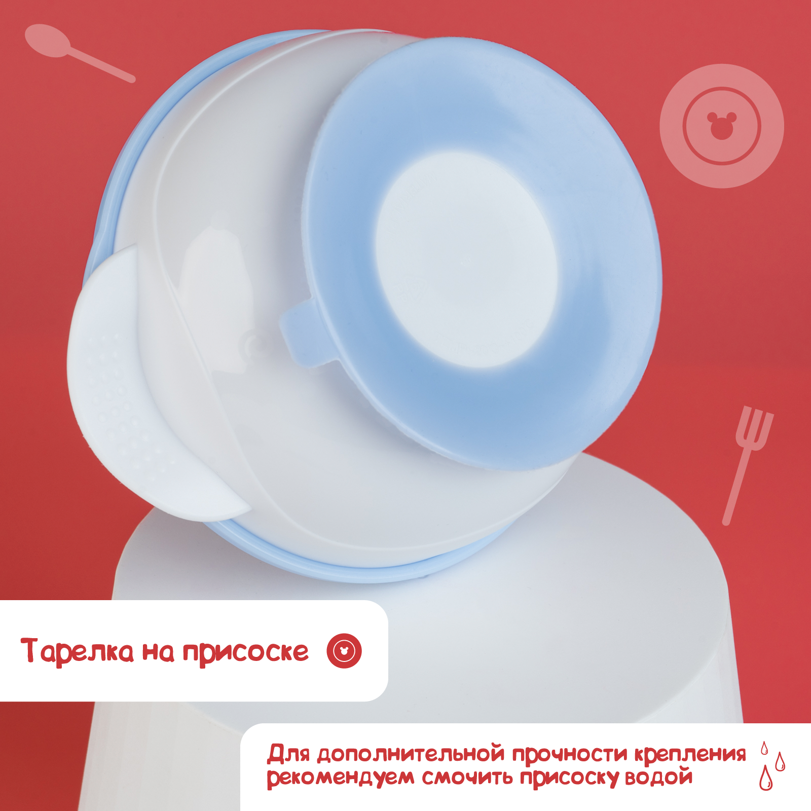 Набор посуды Mum and Baby - фото 6