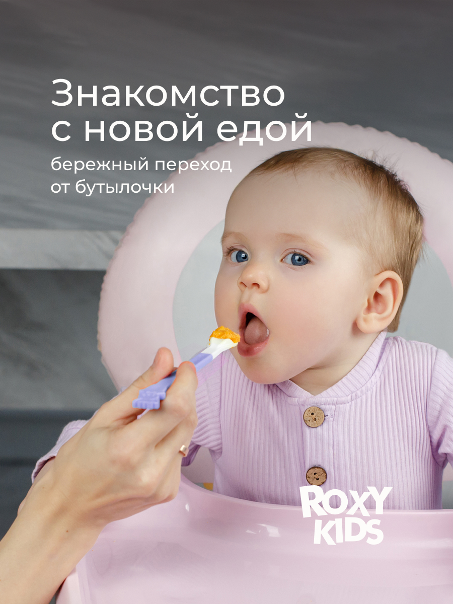 Ложка ROXY-KIDS - фото 2