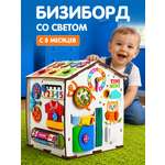 Игрушка tinimini бизиборд Совушка