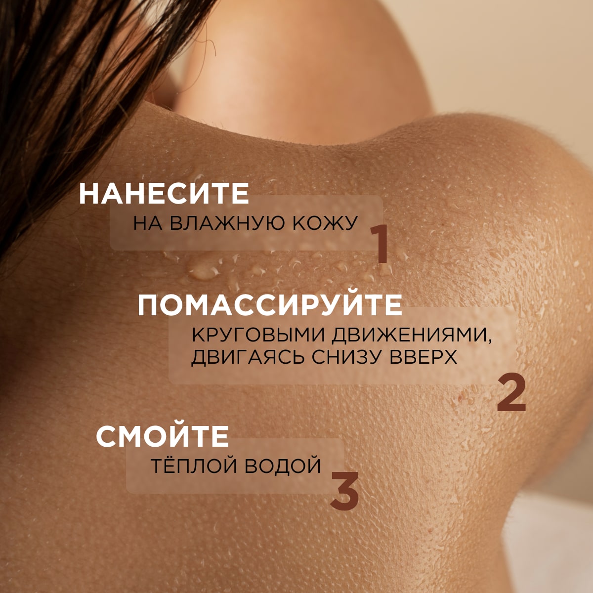 Скраб Synergetic Кофе и зеленый лайм 300 мл - фото 6