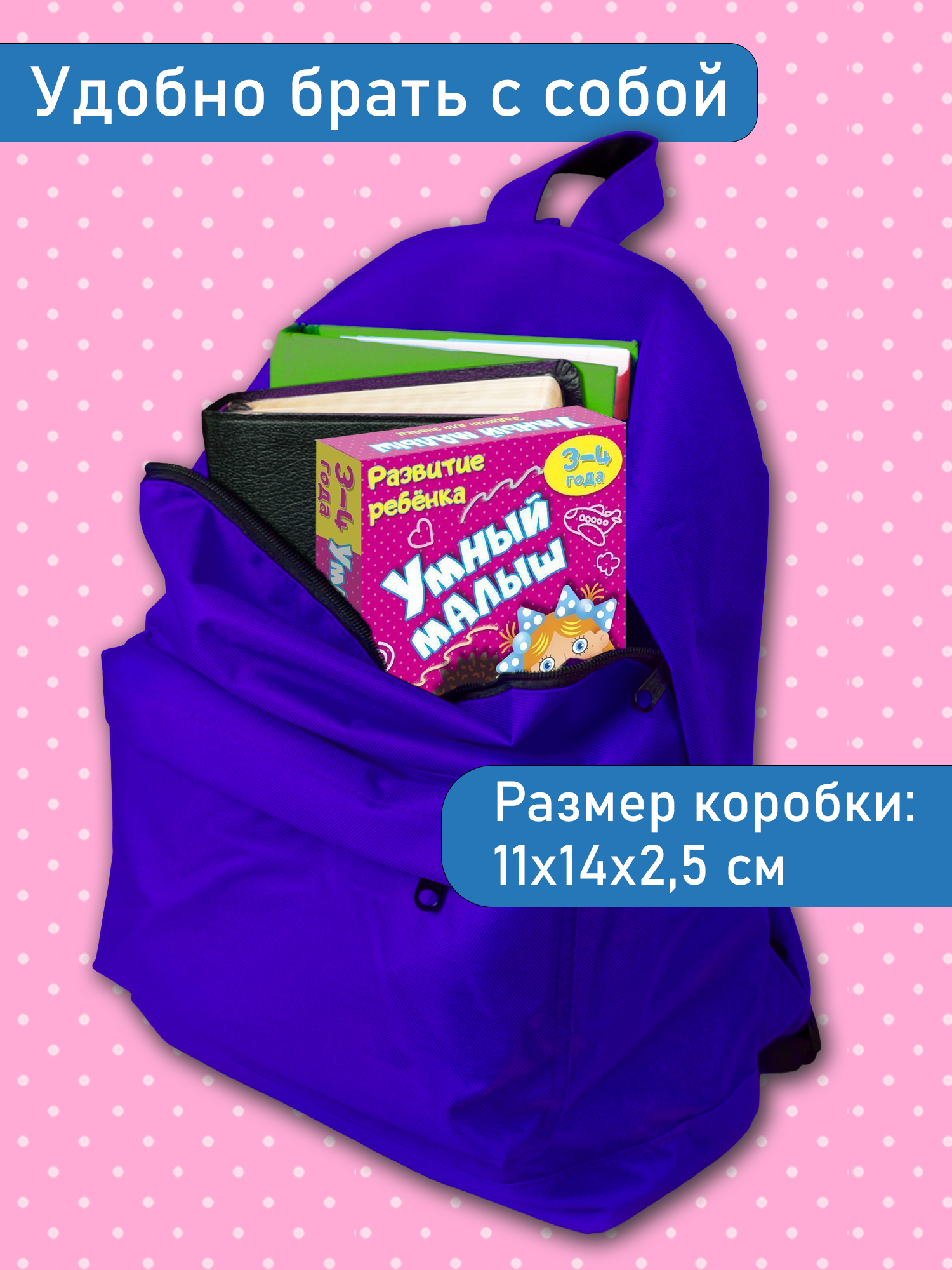 Карточная игра Дрофа-Медиа Умный малыш 3561 - фото 6
