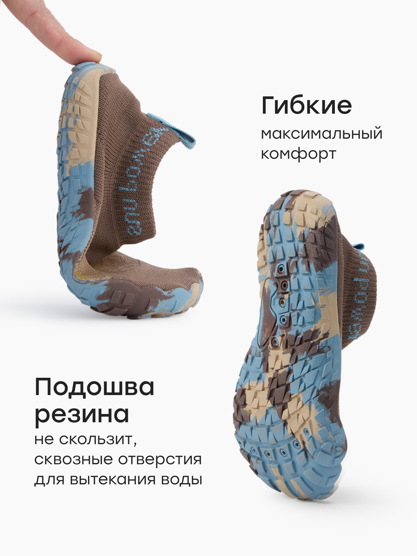 Аквашузы Happy Baby 86699_brown - фото 4