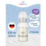 Бутылочка babynova 120 мл