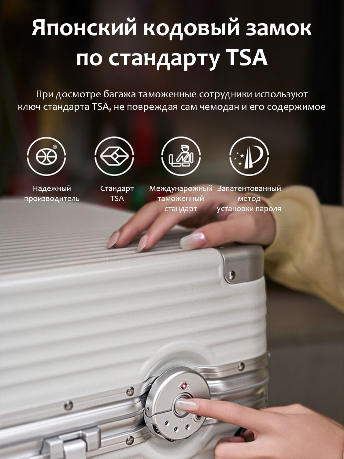 Чемодан MIXI M-9279 - фото 13