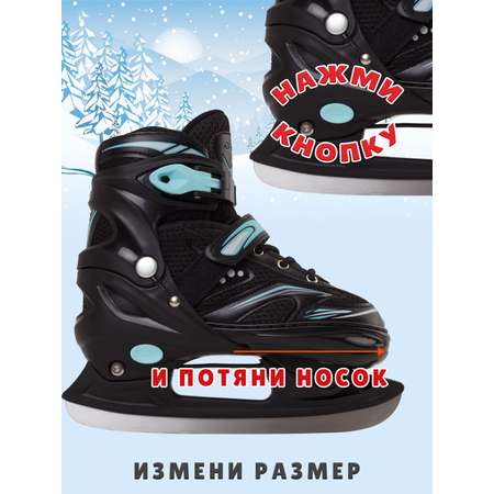Коньки Saimaa Раздвижные 35-38