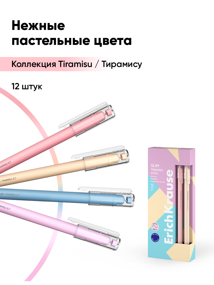 Ручка шариковая ErichKrause 12 шт. - фото 4