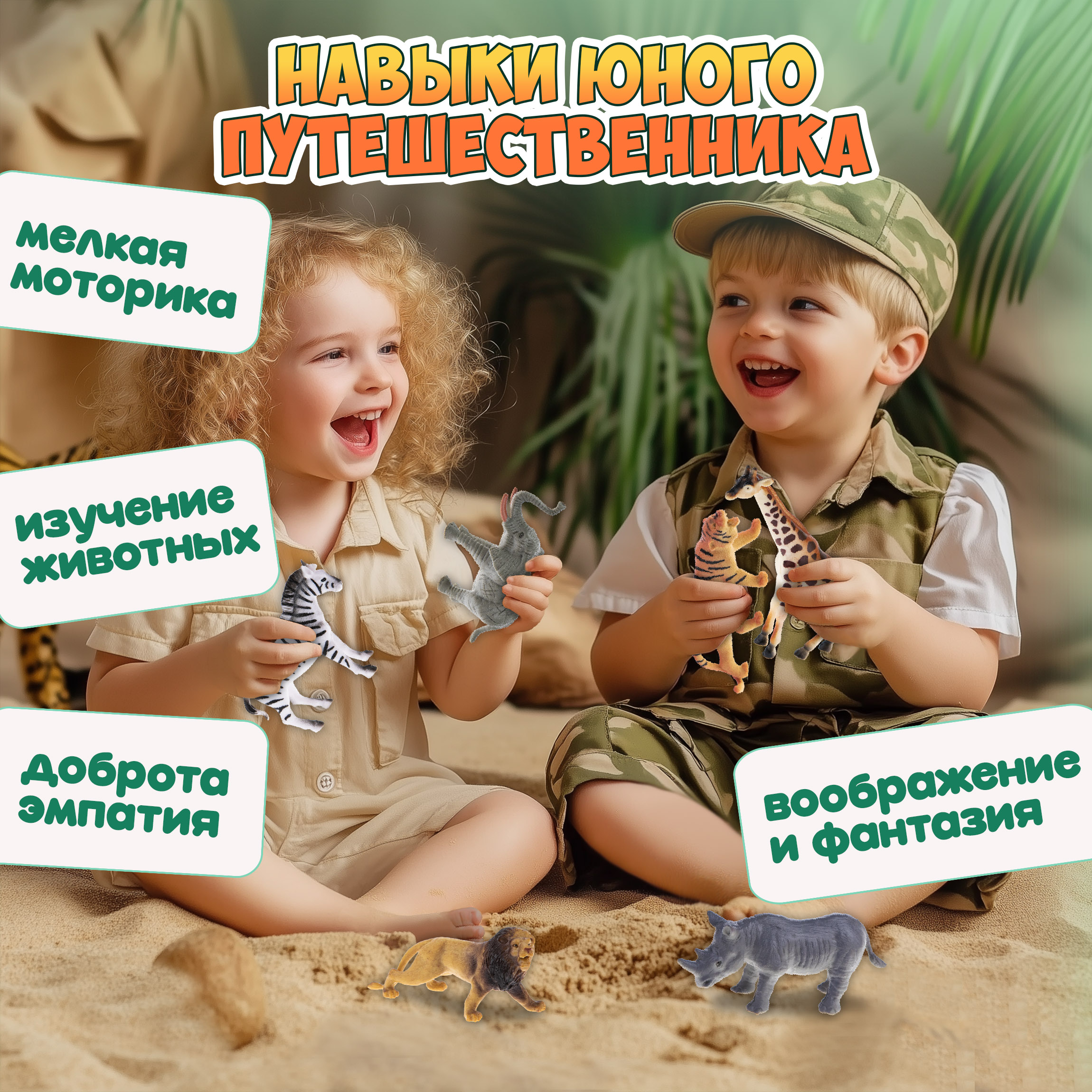Игровой набор 1TOY - фото 4