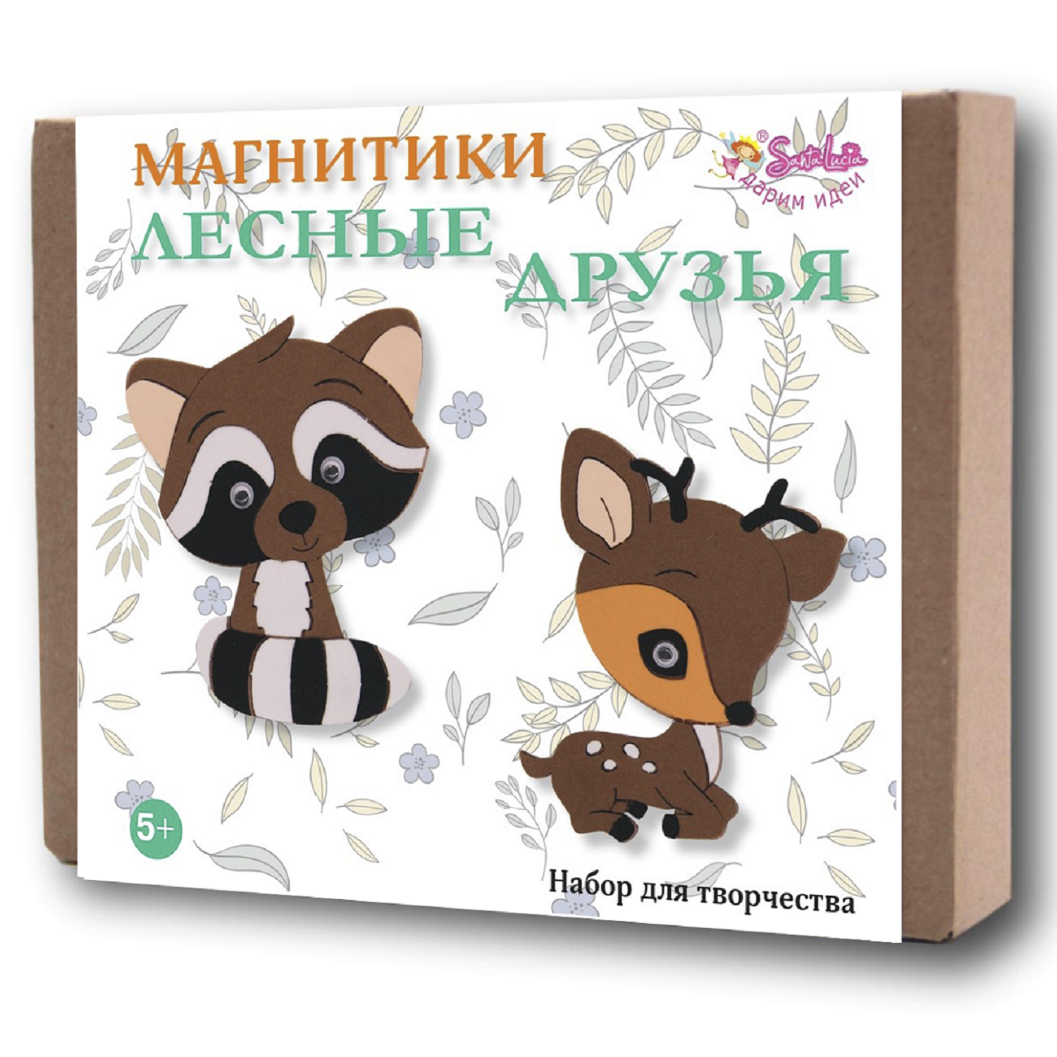 Набор для творчества Santa Lucia Лесные друзья аппликация - фото 2