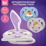Пустышка ROXY-KIDS силикон от 0 мес. 2 шт.