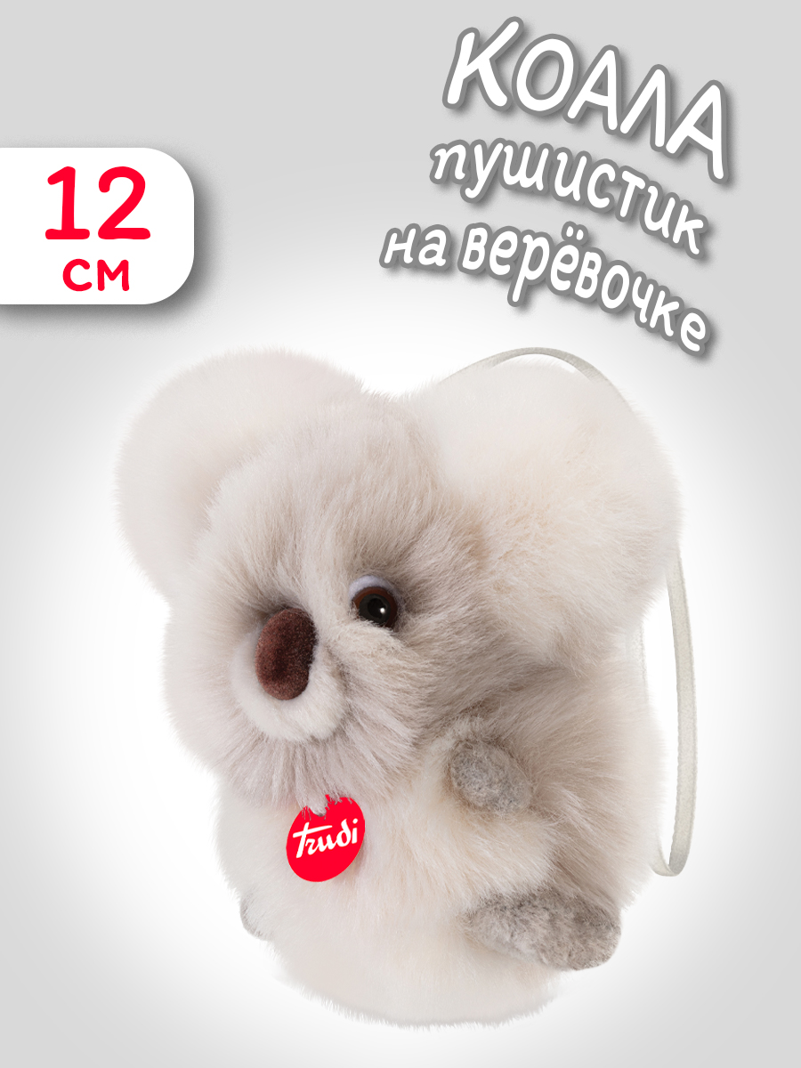 Мягкая игрушка Trudi Коала-пушистик - фото 1