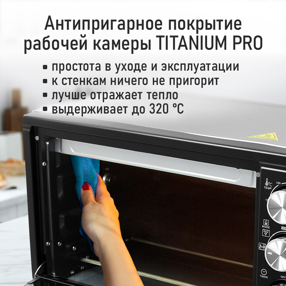 Духовой шкаф STINGRAY ST-EO113A - фото 13