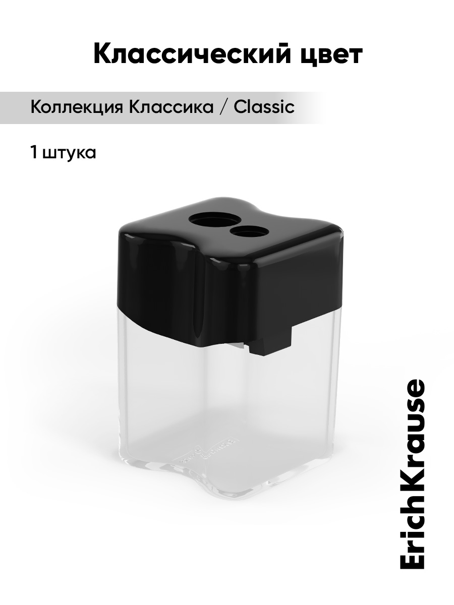 Точилка ErichKrause Вейв дуо 1 шт. - фото 1