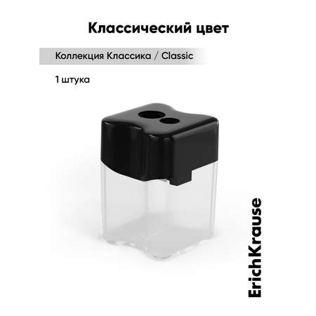 Точилка ErichKrause Вейв дуо 1 шт.