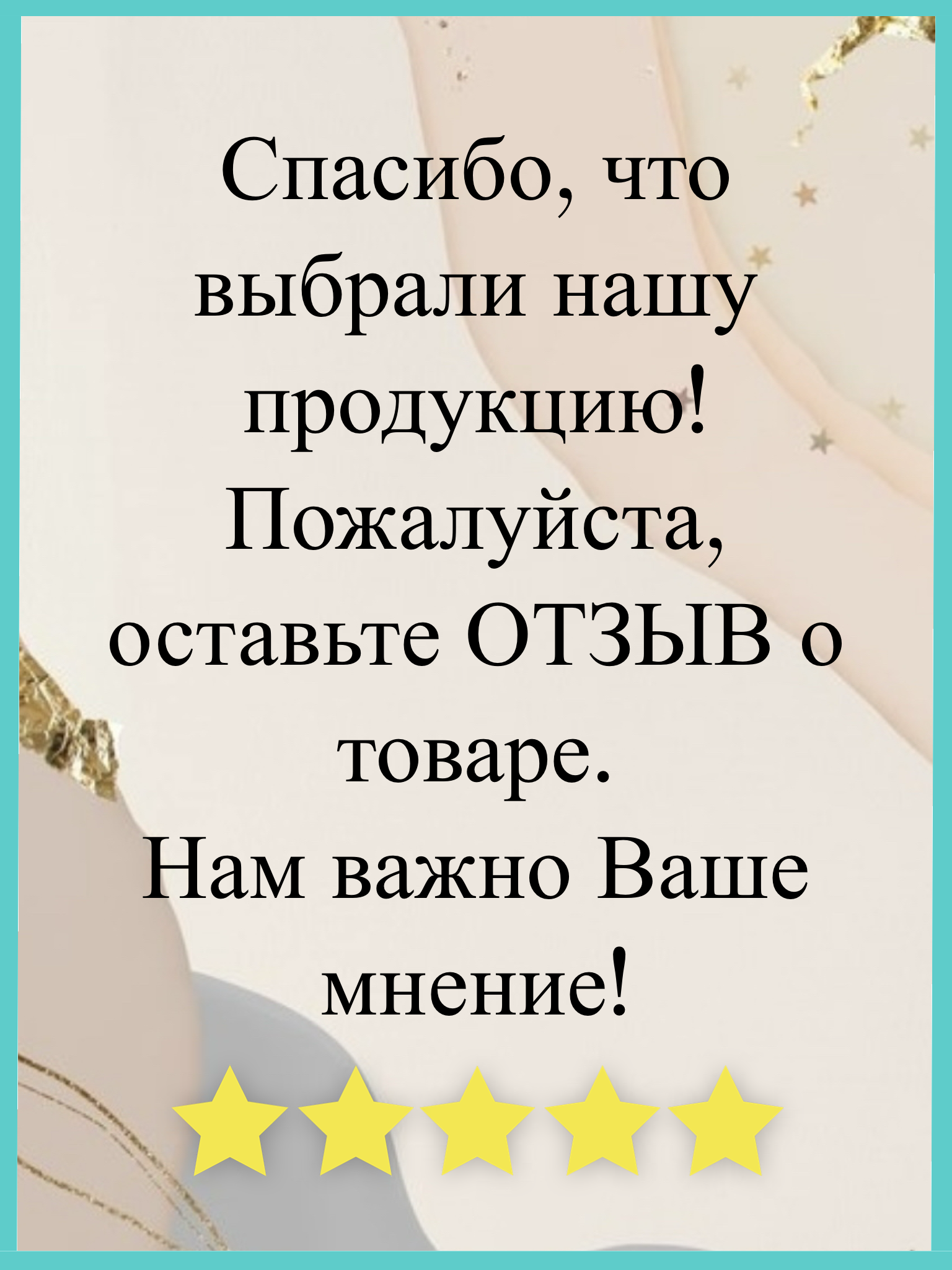 Пелёнка Делоникс теплая с начесом трикотаж, фланель 90х110 см 2 шт. - фото 12