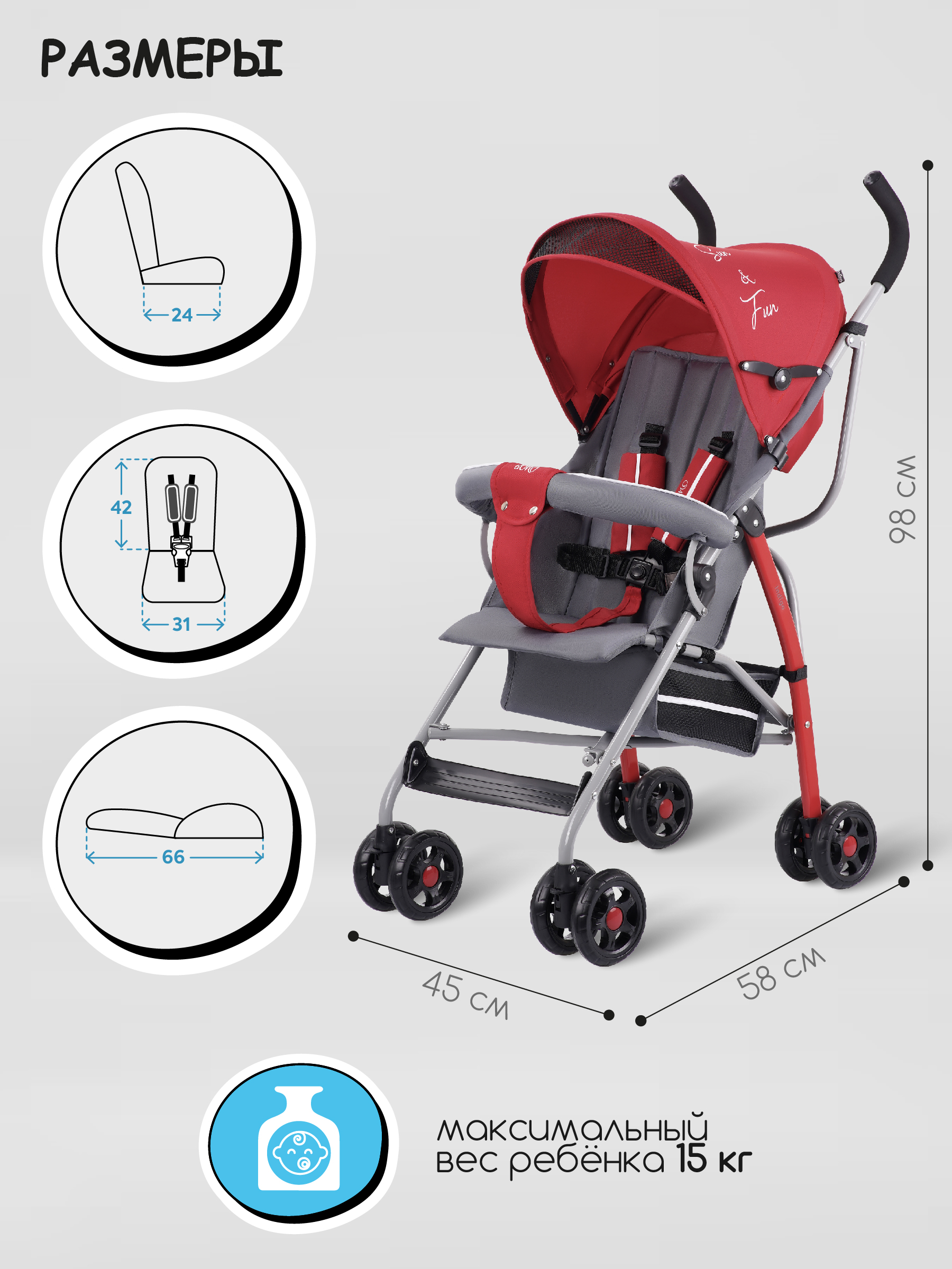 Коляска прогулочная Indigo Bono красный - фото 2