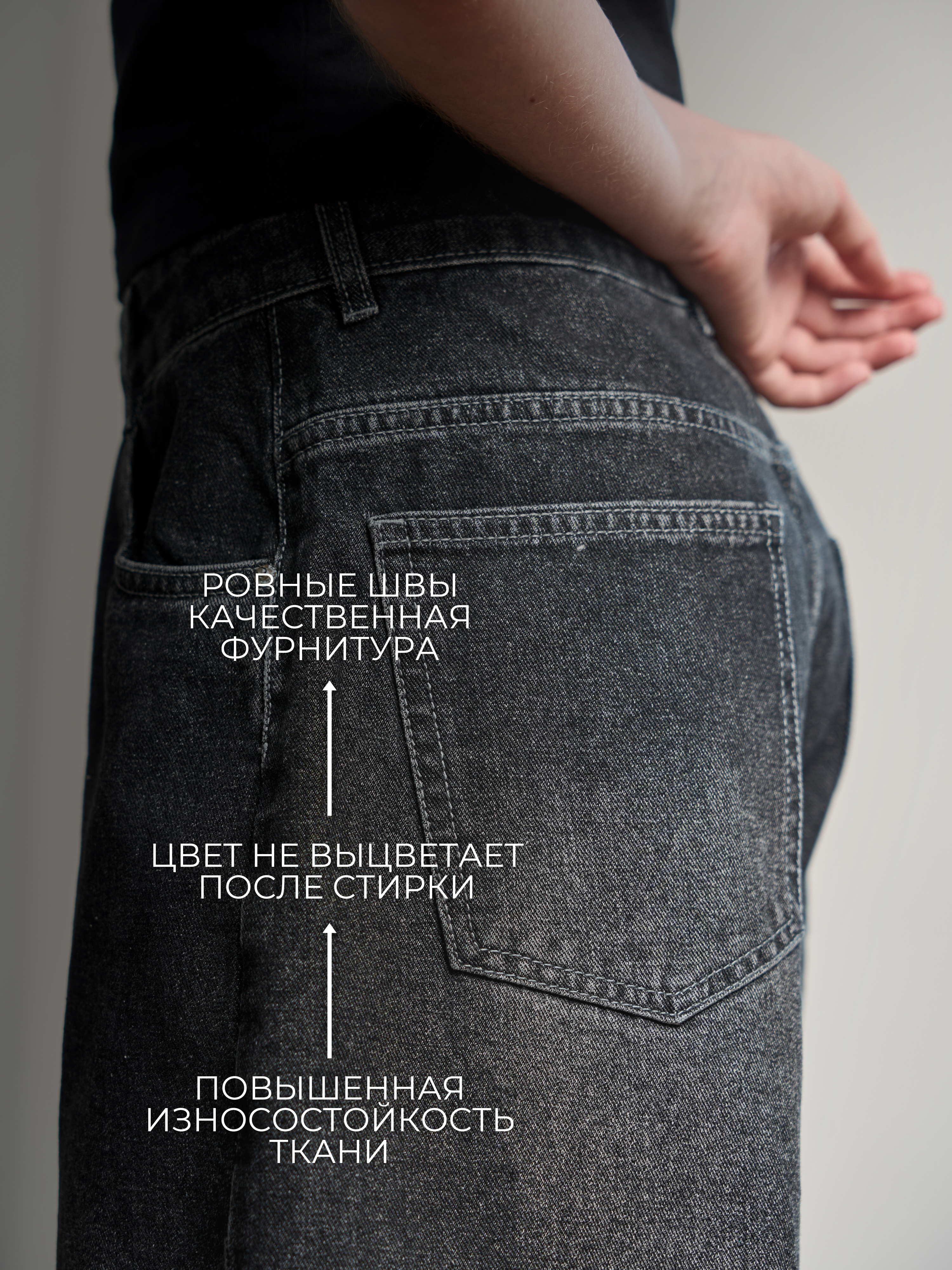 Джинсы СИНИЙ МИР WD92249-G63 - фото 2