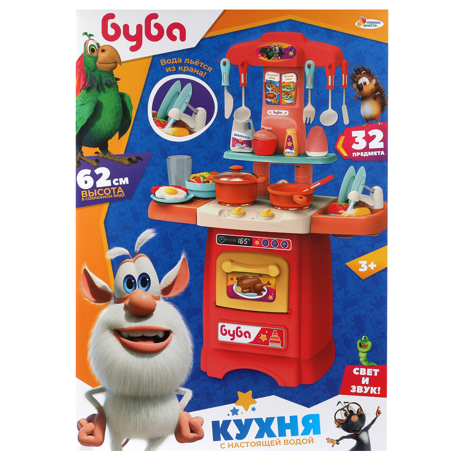 Игрушечная кухня Играем вместе - фото 7