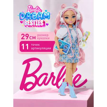 Кукла модельная Arnetta Mattel Dream Besties JDD74 Дейзи Барби высота 29 см