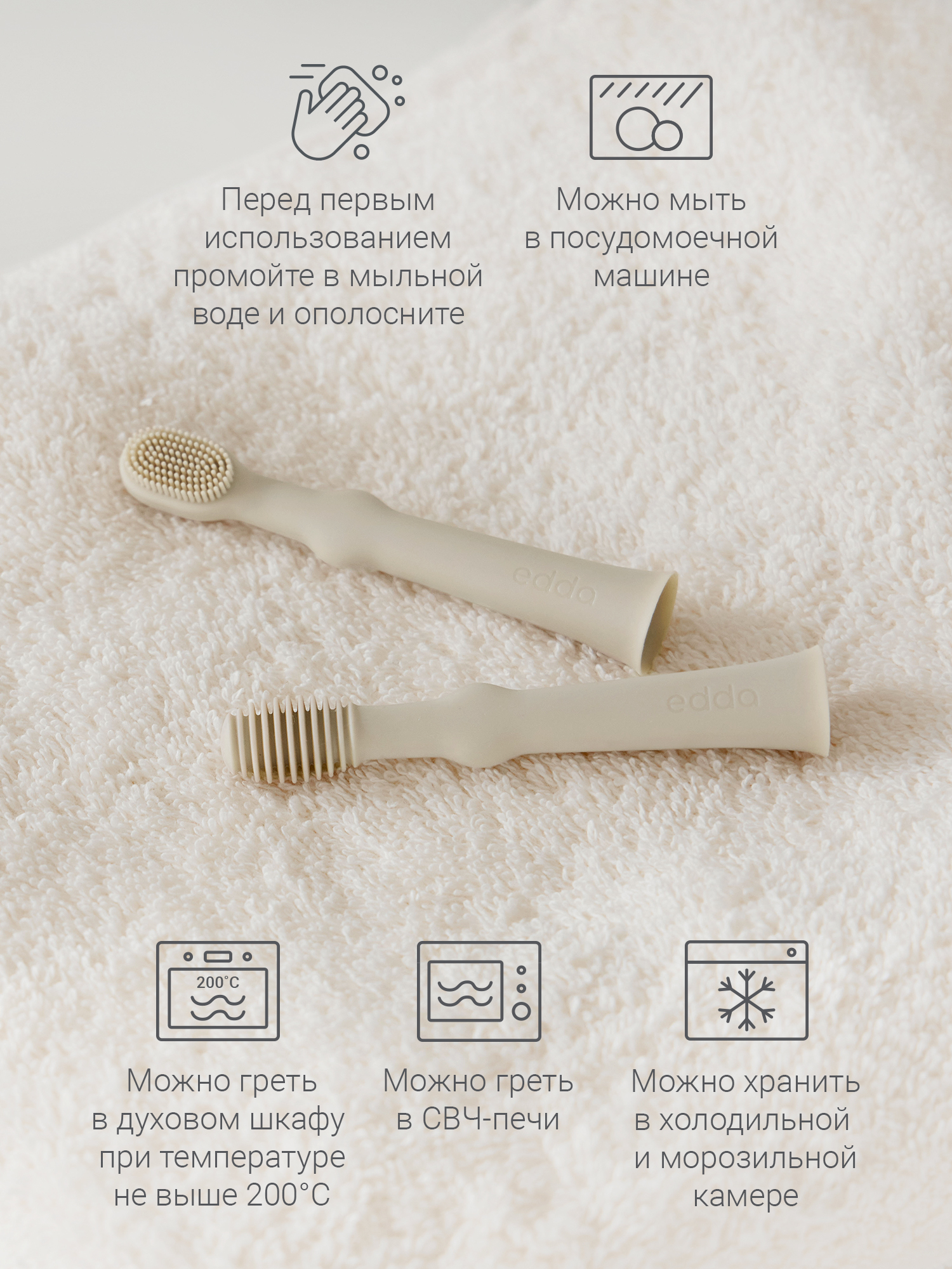 Зубная щетка тренажер edda от 0 лет 2 шт. - фото 6