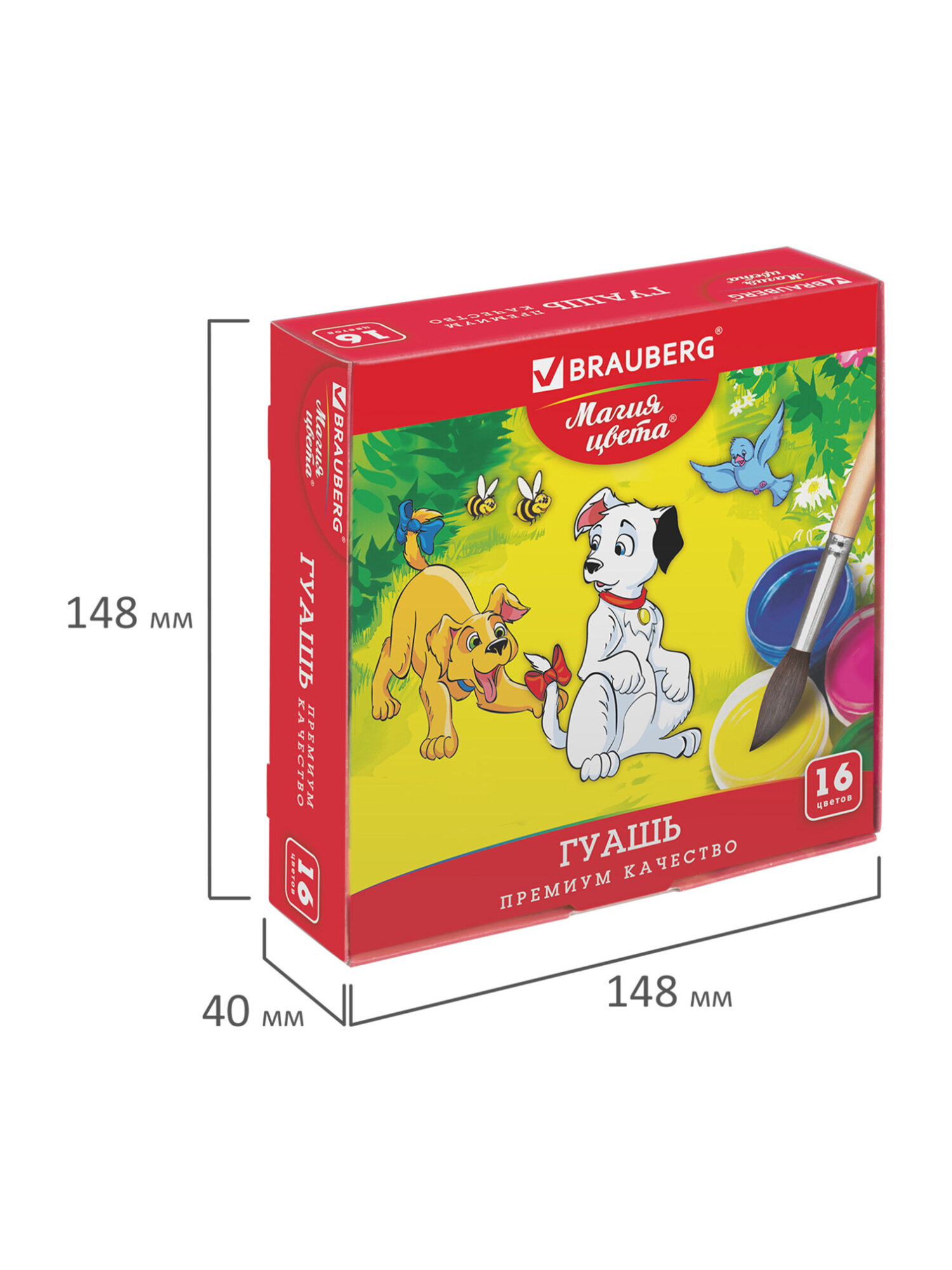 Краски гуашь Brauberg 16 цв. - фото 12
