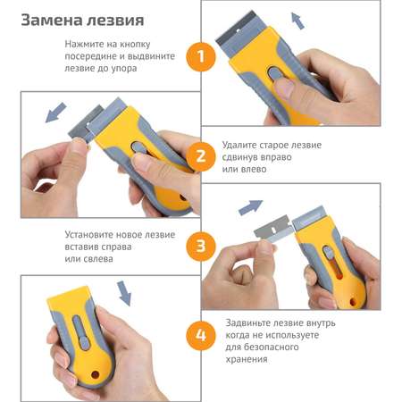 Скребок для стеклокерамики LolUno Home желтый