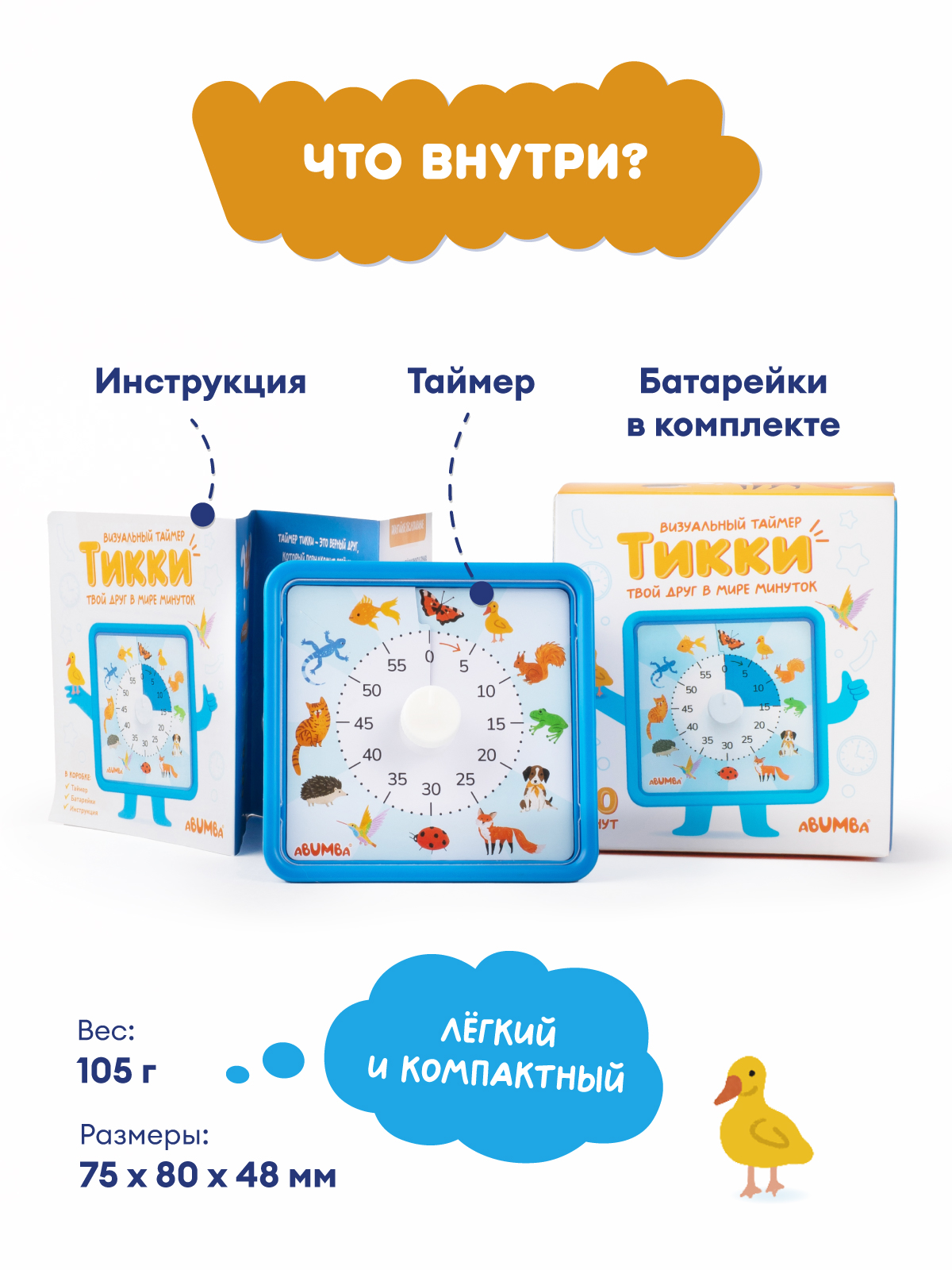 Часы Abumba «Животные» - фото 8