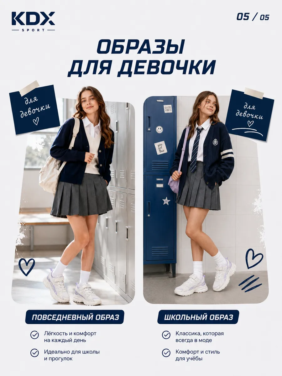 Кроссовки KDX BRTSS-07 purple - фото 4