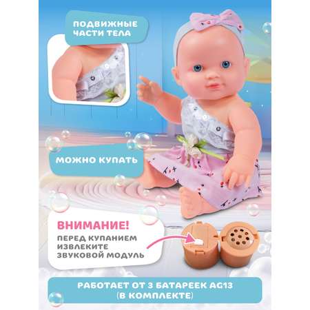 Кукла пупс AMORE BELLO интерактивная 25см