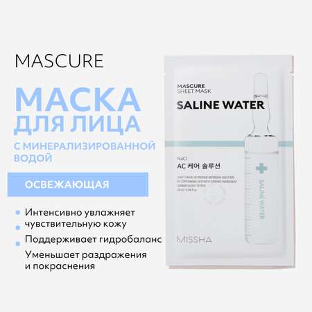 Маска MISSHA