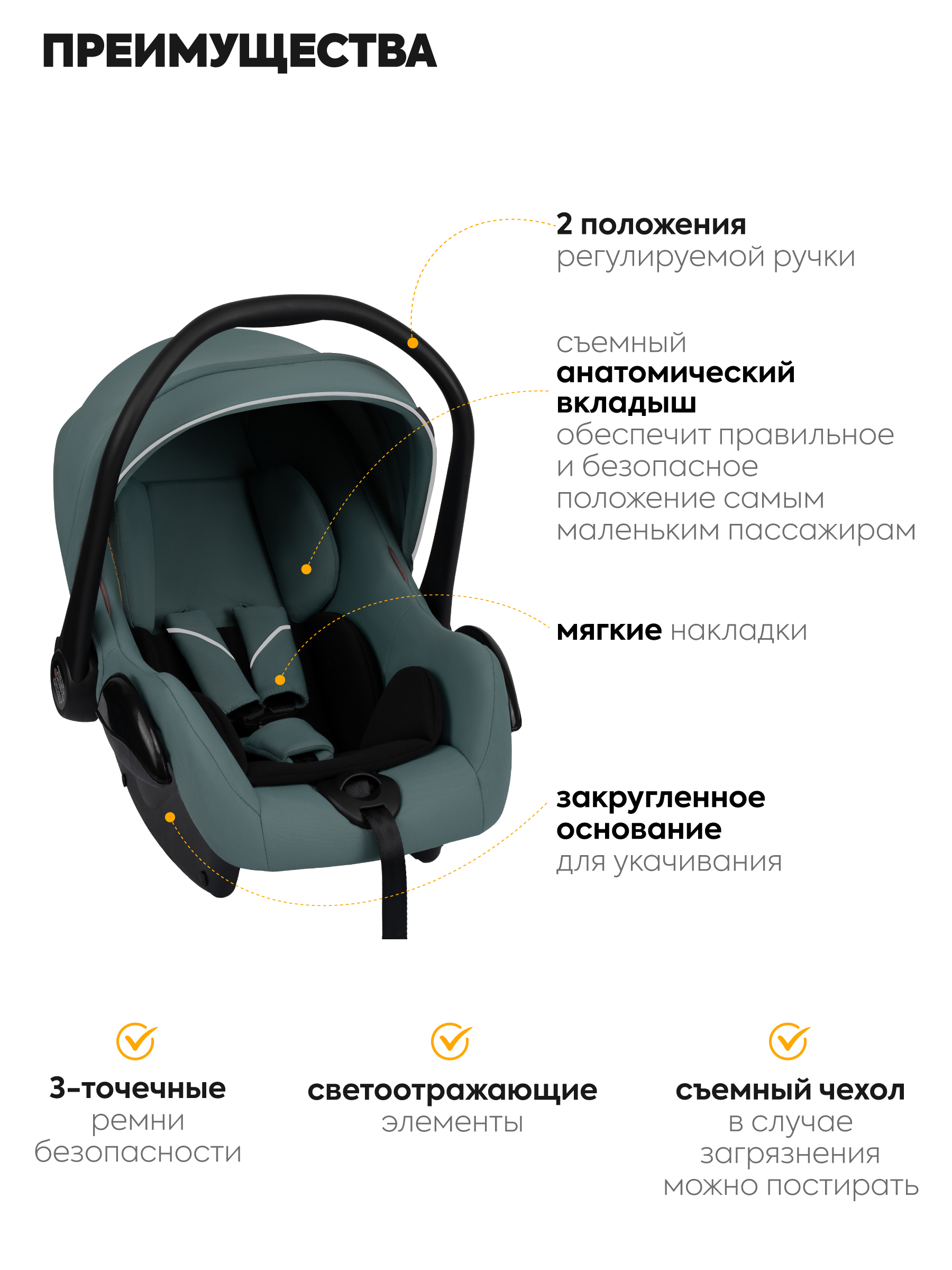 Коляска 3в1 JOVOLA Swift, зеленый зеленый - фото 4