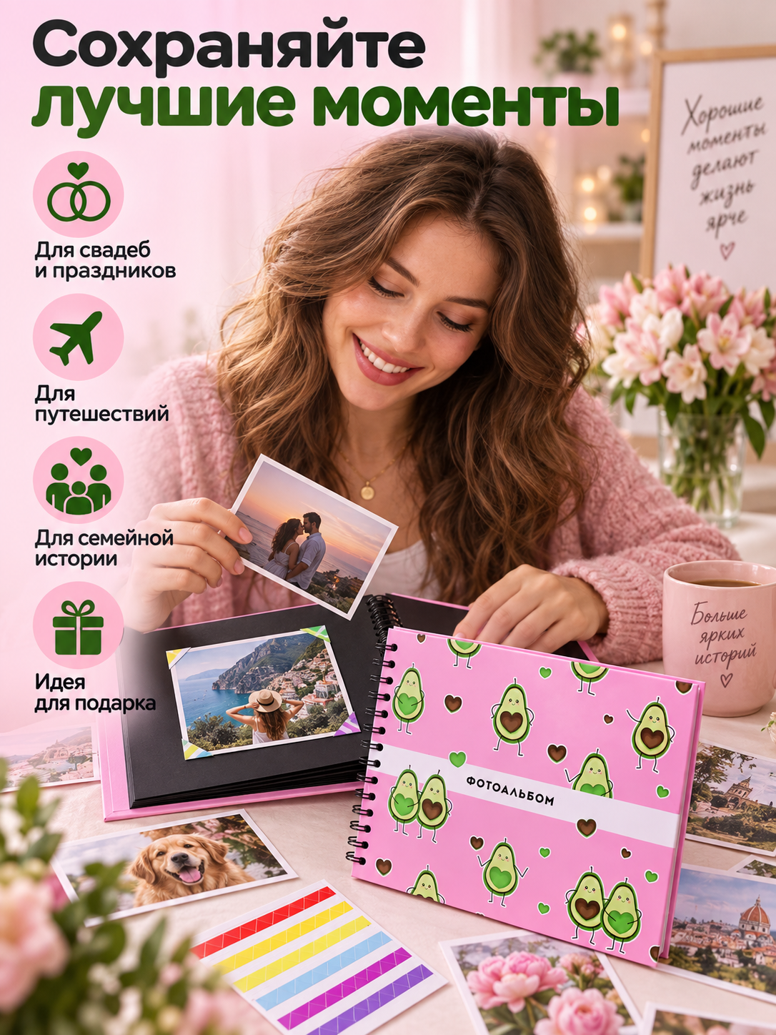 Фотоальбом iLikeGift Avocado in love 20 листов - фото 6
