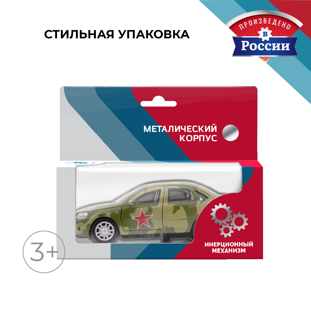 Боевая машина . LADA Lada/Лада 1:34 зеленый в ассортименте 39299 - фото 4