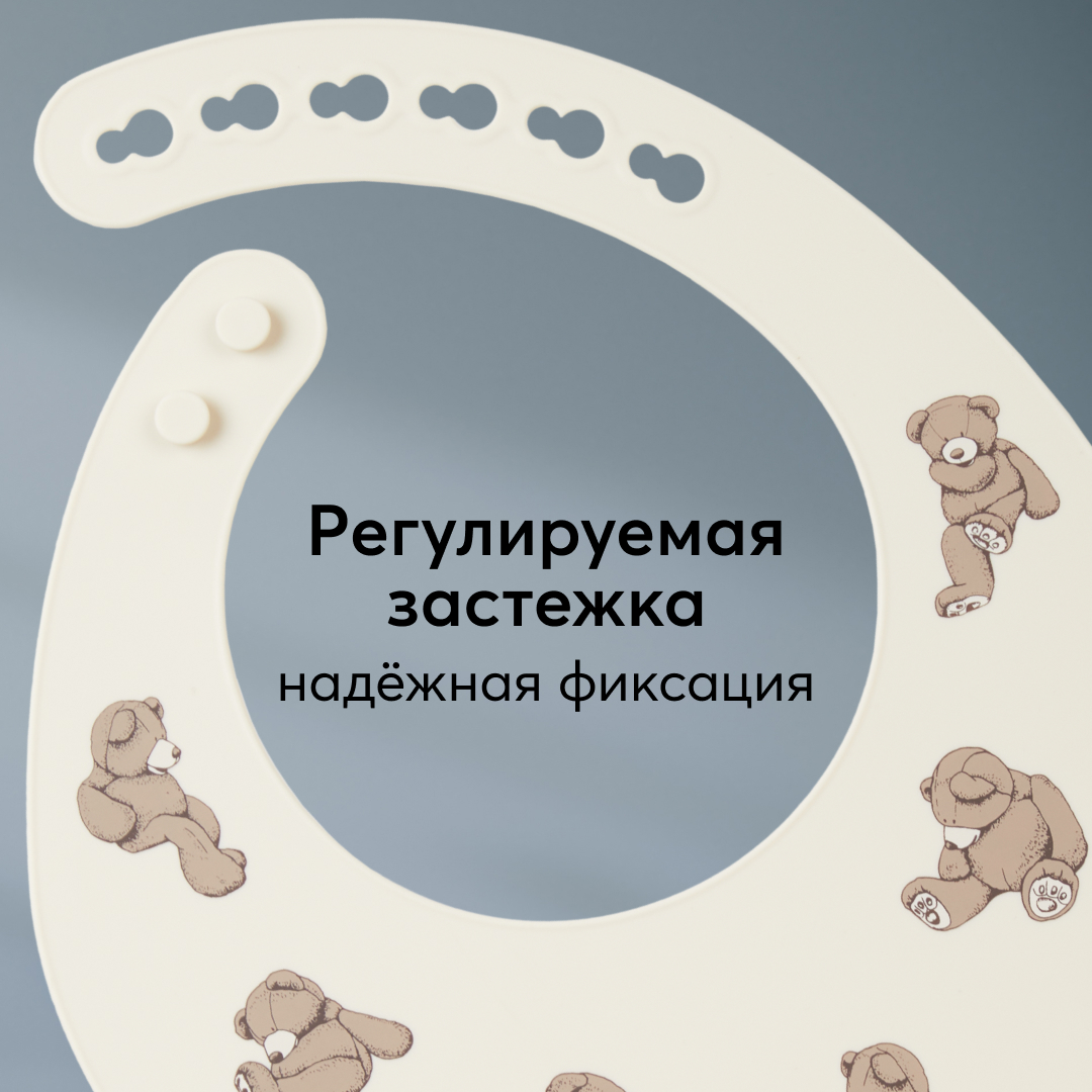 Нагрудник Happy Baby пластик - фото 3