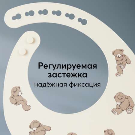 Нагрудник Happy Baby пластик