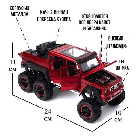 Автомобиль Che Zhi Mercedes 1:24