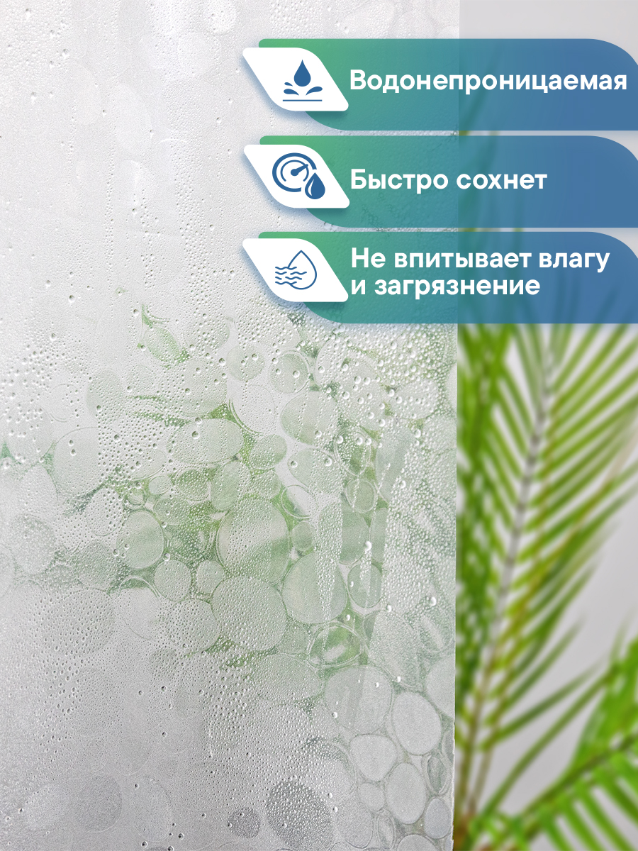 Штора для ванной "Кристалл" 3D VILINA с люверсами 180х180 см - фото 2