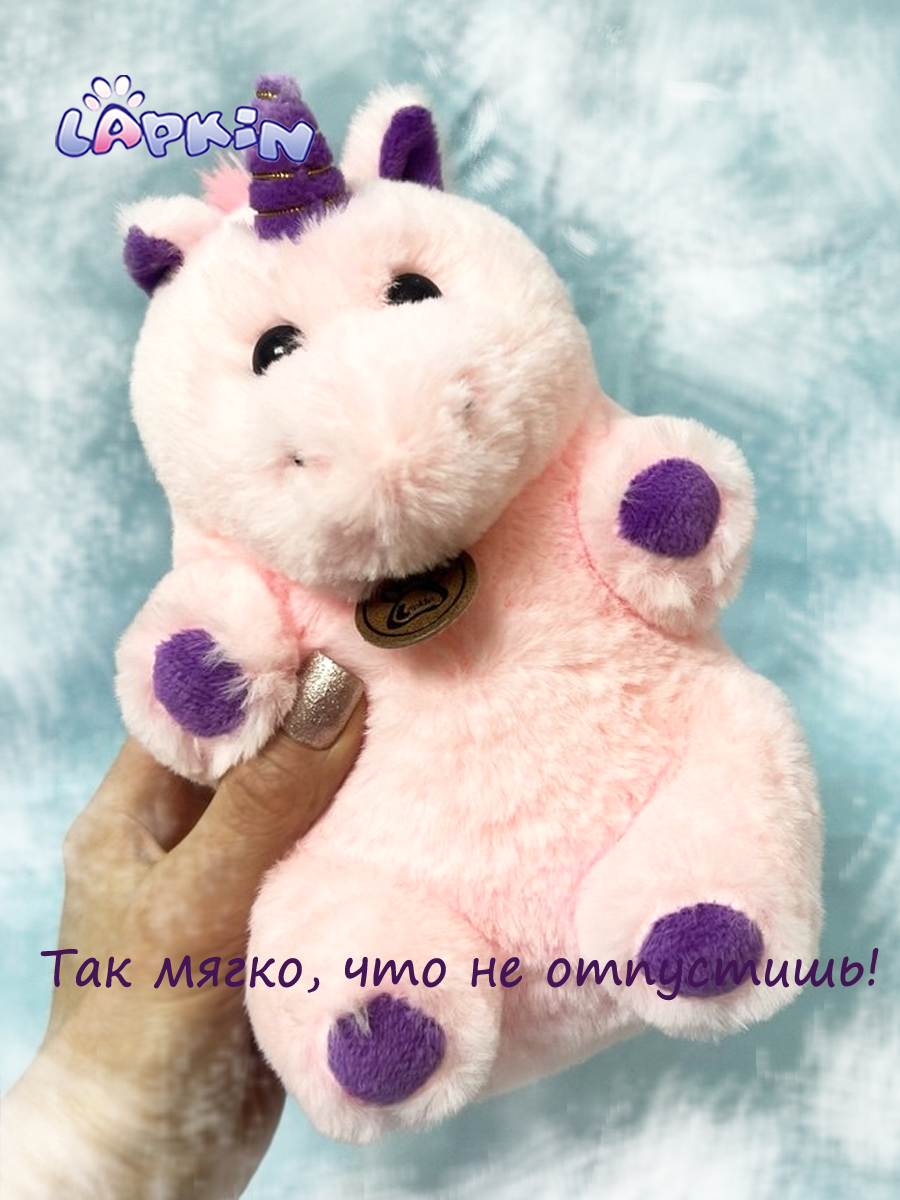 Мягкая игрушка Lapkin - фото 5