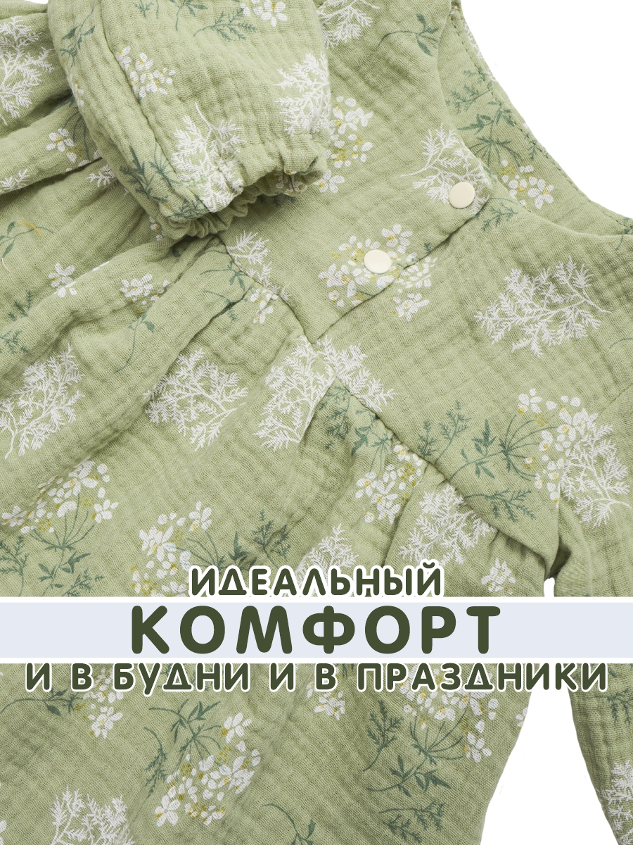 Комплект СОННЫЙ ГНОМИК К4030/31 - фото 9