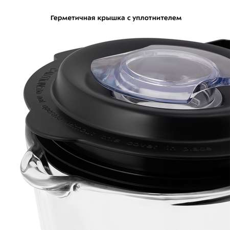 Блендер KITFORT КТ-3020