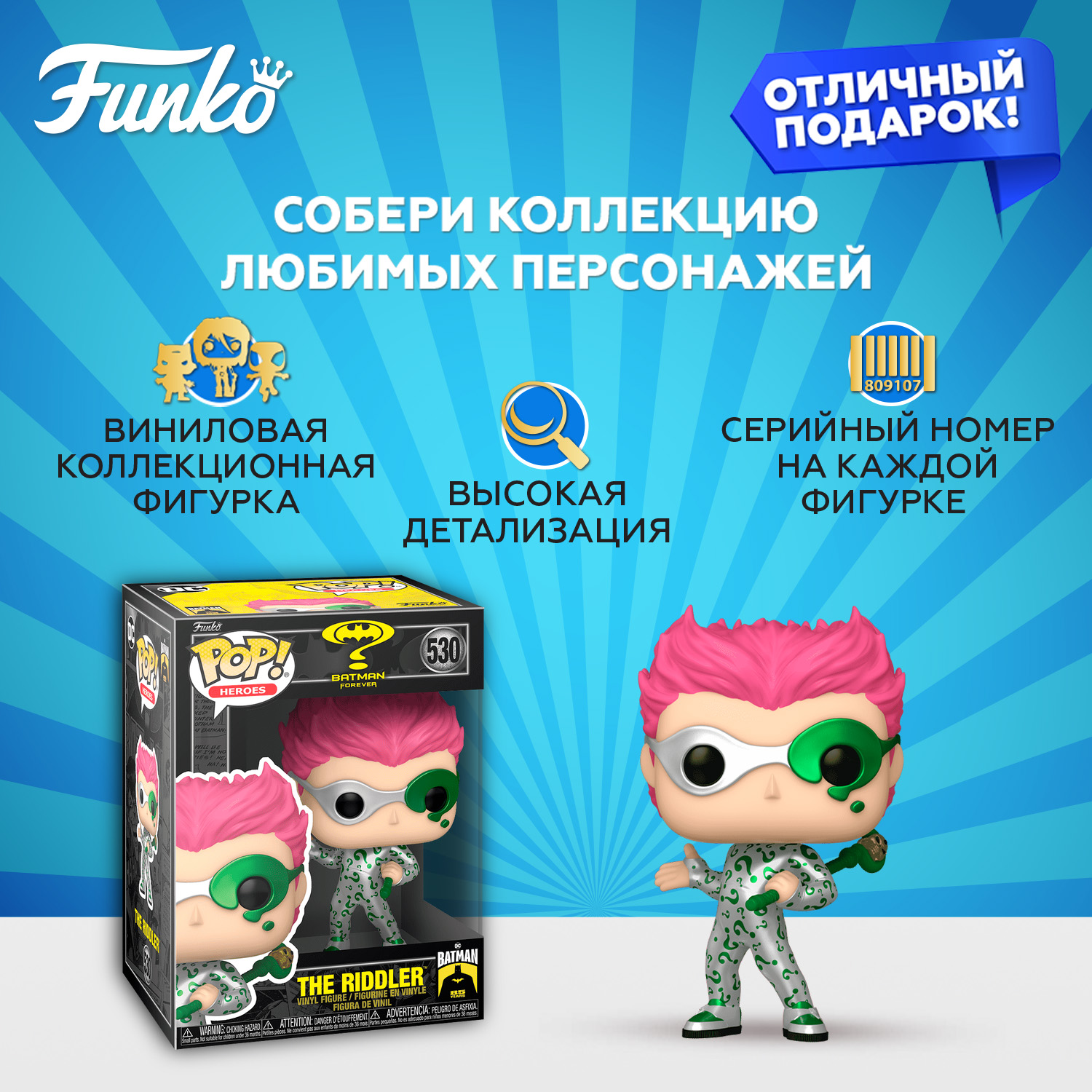 Фигурка Funko - фото 2
