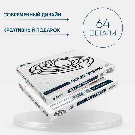 Пазл Eco Wood Art деревянный