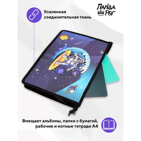 Папка для тетрадей ПАНДАРОГ