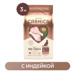 Корм для собак Carnica 3кг с индейкой для всех пород сухой