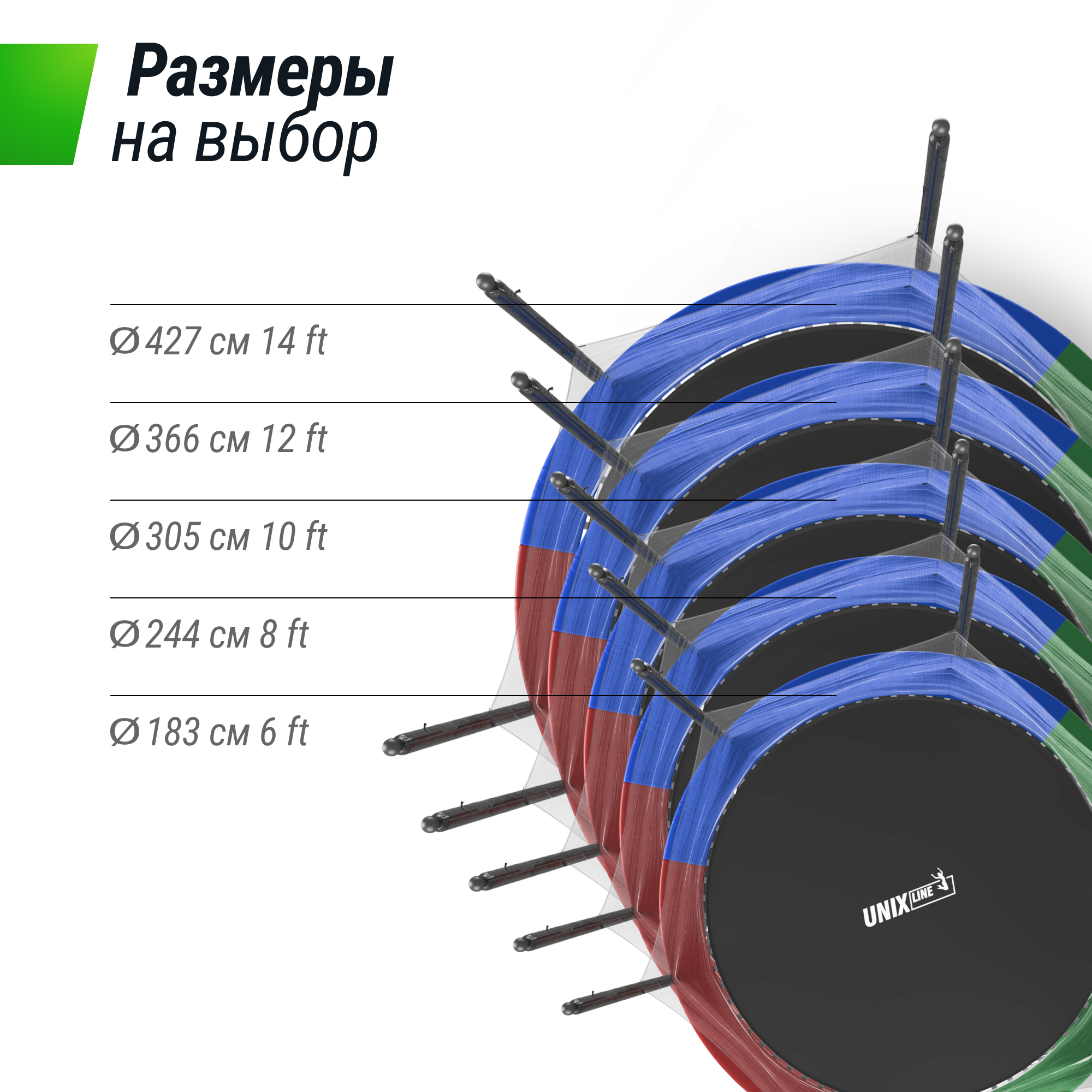 Батут каркасный Simple 10 ft UNIX line Color с внутренней защитной сеткой общий диаметр 305 см до 140 кг - фото 9