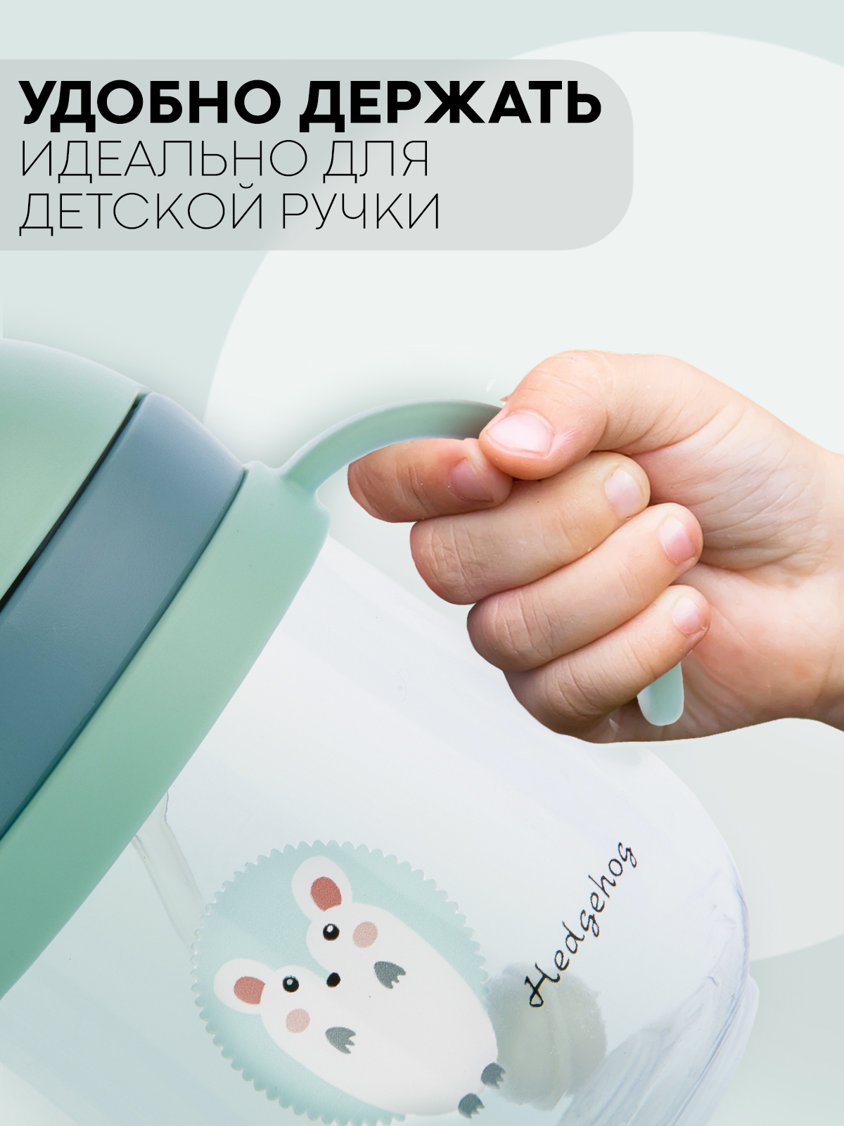 Поильник КАРТОФАН 250 мл 1 шт. - фото 6