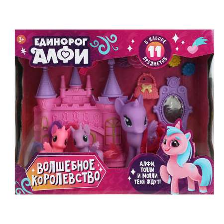 Игровой набор Игроленд