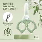Ножницы Happy Baby