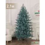 Ель Оазис литая глубая Империя Ёлок 210 см